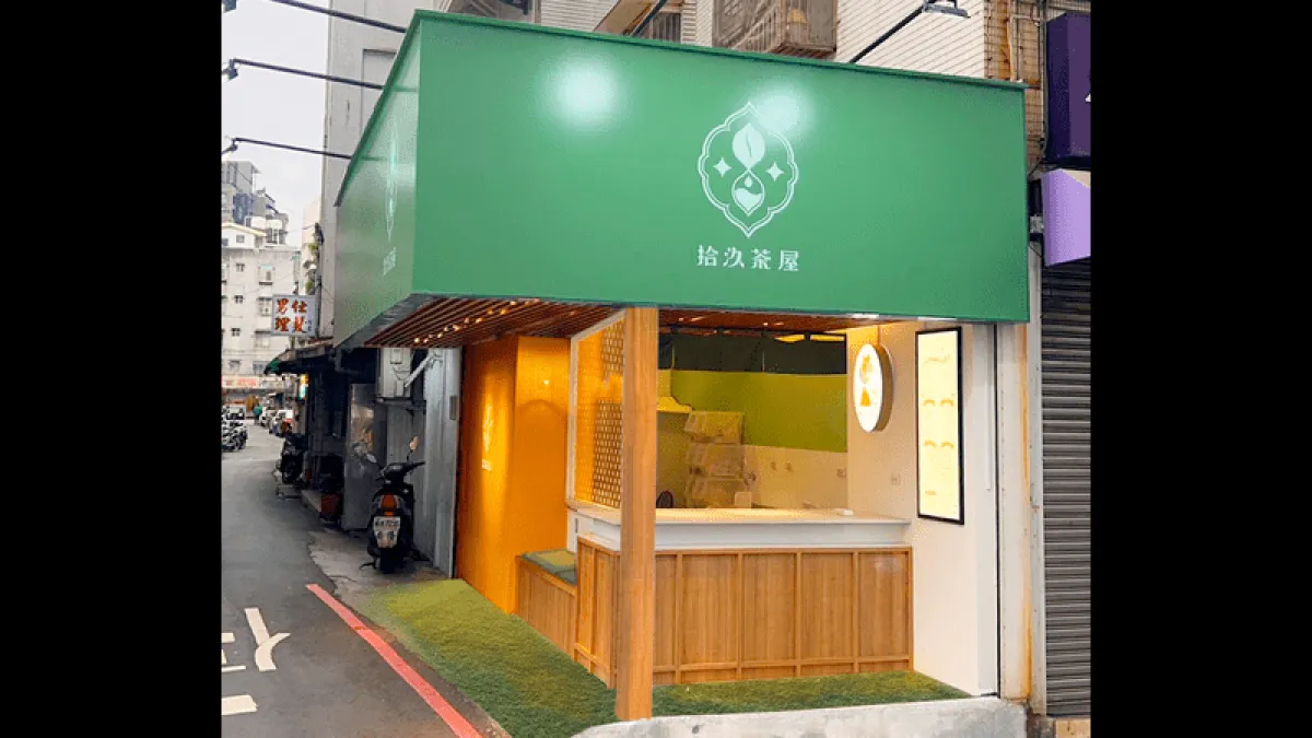 Toyz開設飲料店「拾汣茶屋」,吸引大批消費者。(圖/擷取自拾汣茶屋臉書粉專)