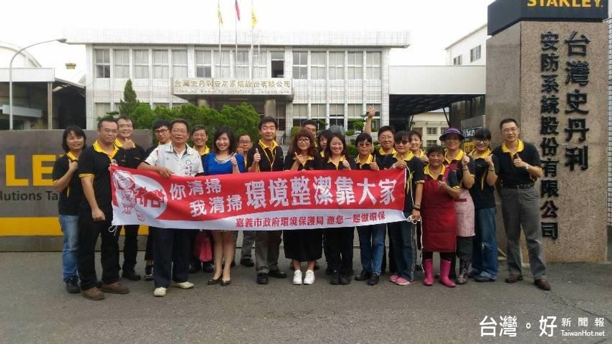 嘉市環境清潔日在周六 邀民眾協力打造美麗「嘉」園 嘉市環境清潔日在周六 邀民眾協力打造美麗「嘉」園