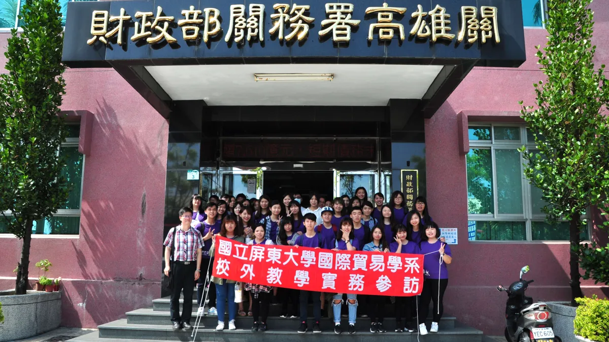 高雄關公務行銷績效卓越,參訪人次屢創新高!(圖/關務署高雄關提供)