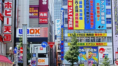 日本免稅店。(Pixabay)