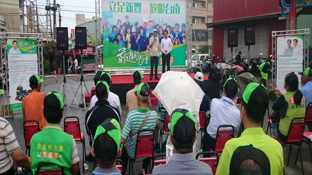 全國最高票的立委角逐台南市長 陳唐山力挺王定宇 全國最高票的立委角逐台南市長 陳唐山力挺王定宇