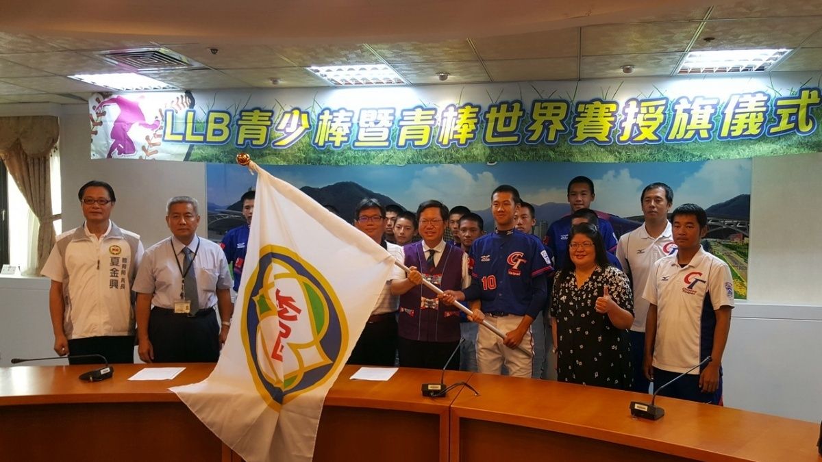 為青棒及青少棒代表隊授旗 鄭文燦盼奪冠為台灣爭光 為青棒及青少棒代表隊授旗 鄭文燦盼奪冠為台灣爭光