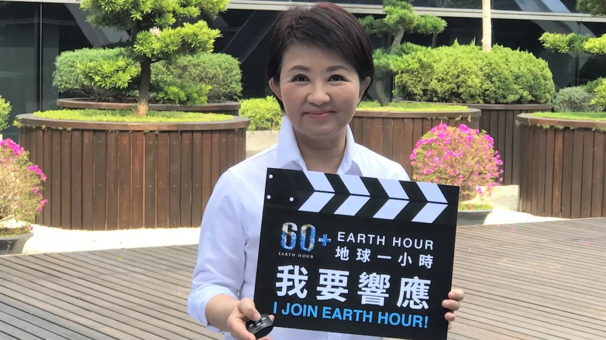響應「國際關燈日」,「2020地球一小時(2020 Earth Hour)」台灣官方活動,邀請市長盧秀燕錄製影片鼓勵民眾參與。(圖/台中市政府提供)