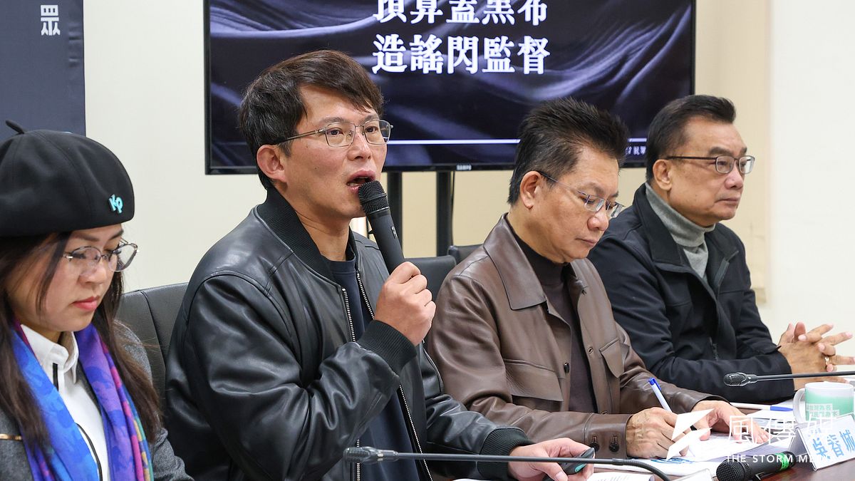 20250117-民眾黨總召黃國昌(左二)等人17日召開「3.1兆預算,就算2000億全刪,也還剩2.9兆,英文可以清德不行,是你無能」記者會 。(顏麟宇攝) 20250117-民眾黨總召黃國昌(左二)等人17日召開「3.1兆預算,就算2000億全刪,也還剩2.9兆,英文可以清德不行,是你無能」記者會 。(顏麟宇攝)