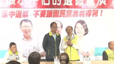 竹市選情激烈 游錫堃現身挺老柯