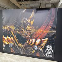 『牙狼〈GARO〉』20周年展「魔戒録」、渋谷で開催 “しゃべるザルバ”や『TAIGA』の衣装・造形・筐体など、シリーズ20年の歴史と最新作の世界を一挙に体感できる記念展示。(写真/黃信維撮影) 『牙狼〈GARO〉』20周年展「魔戒録」、渋谷で開催 “しゃべるザルバ”や『TAIGA』の衣装・造形・筐体など、シリーズ20年の歴史と最新作の世界を一挙に体感できる記念展示。(写真/黃信維撮影)