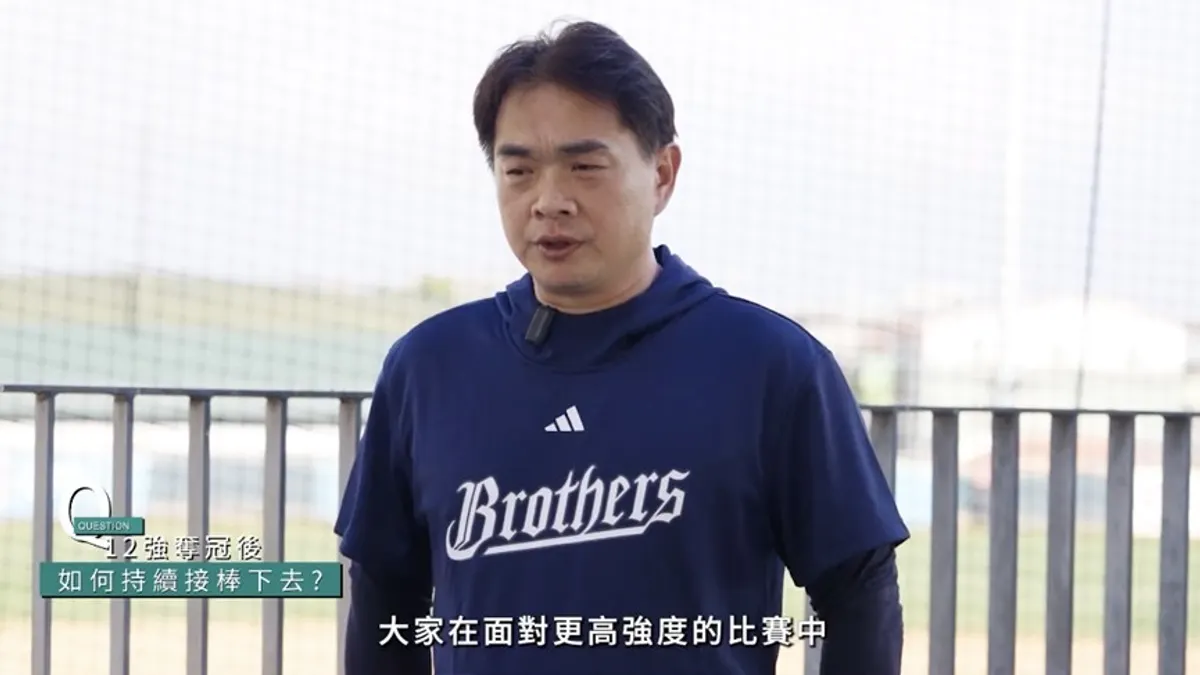 中信兄弟二軍總教練兼任農場主管彭政閔受訪,談12強奪冠後台灣棒球如何在更高強度賽事中持續接棒、延續進化。(業者提供)