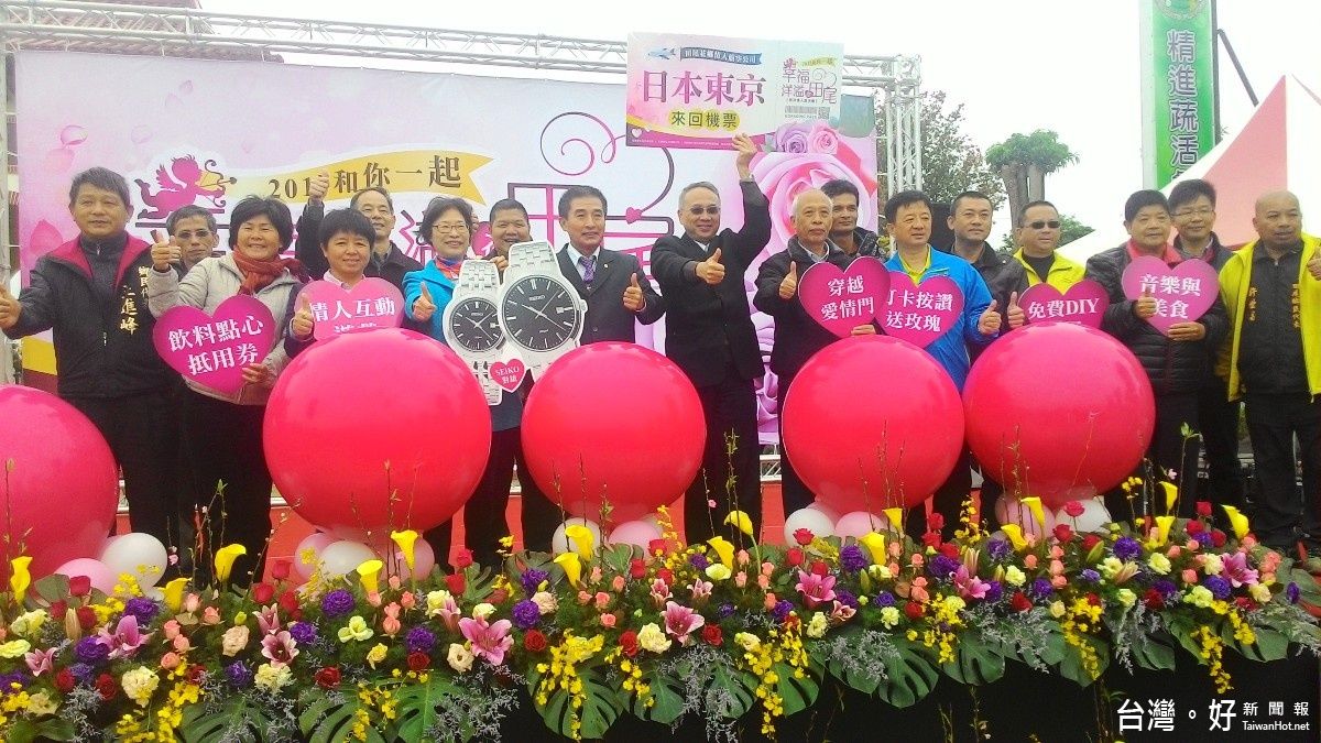 寒流擋不住情人熱火 元宵節到田尾曬恩愛 寒流擋不住情人熱火 元宵節到田尾曬恩愛