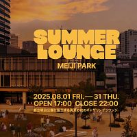 AB InBev Japanはこの夏、都立明治公園と海の家で「Corona Cero Lounge」と「Corona Sunsets Hour」を展開し、ブランド体験を提供する。(画像/AB InBev PR事務局提供) AB InBev Japanはこの夏、都立明治公園と海の家で「Corona Cero Lounge」と「Corona Sunsets Hour」を展開し、ブランド体験を提供する。(画像/AB InBev PR事務局提供)
