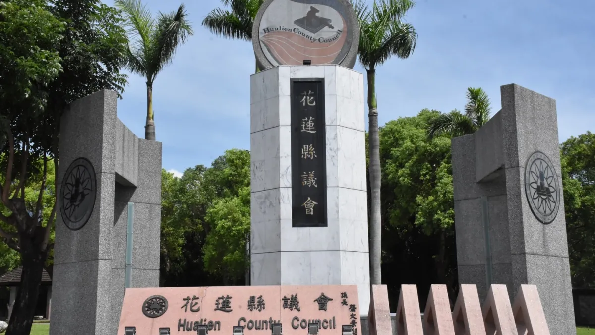 花蓮縣議會宣稱按照審議程序,非縣府所說的「慢慢審」。(圖/花蓮縣議會提供)
