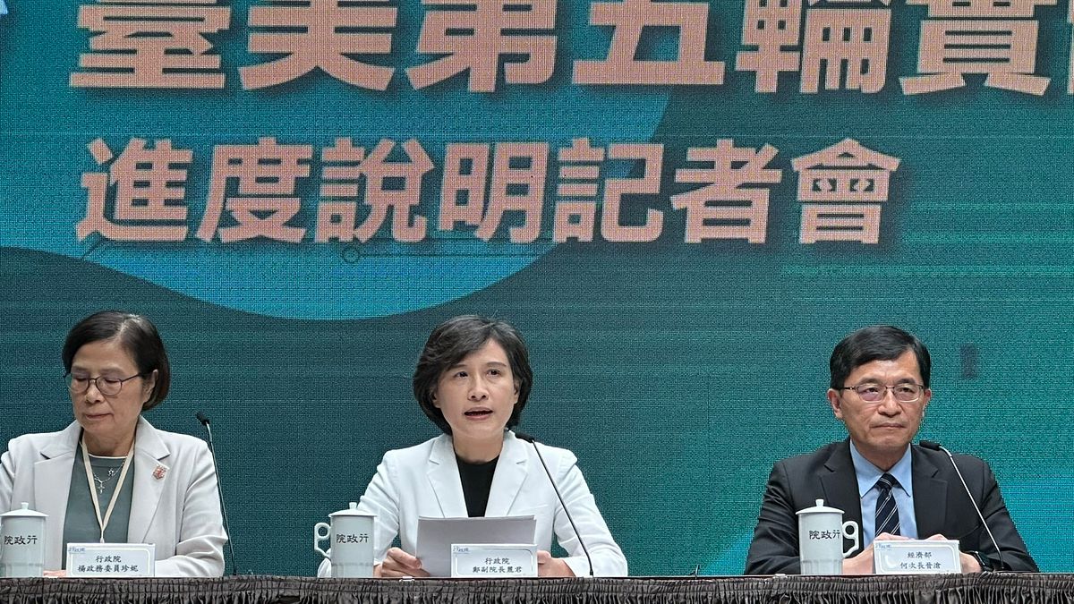 觀點投書:重關稅時代台灣產業是出征?還是出走?—回應鄭麗君的「台灣模式說」