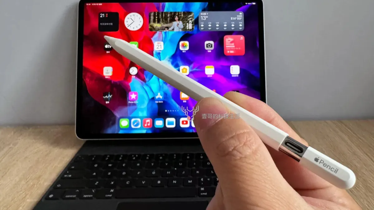 新款 Apple Pencil(USB-C),是蘋果首批更新 USB-C 的周邊配件。(圖/壹哥的科技生活提供)