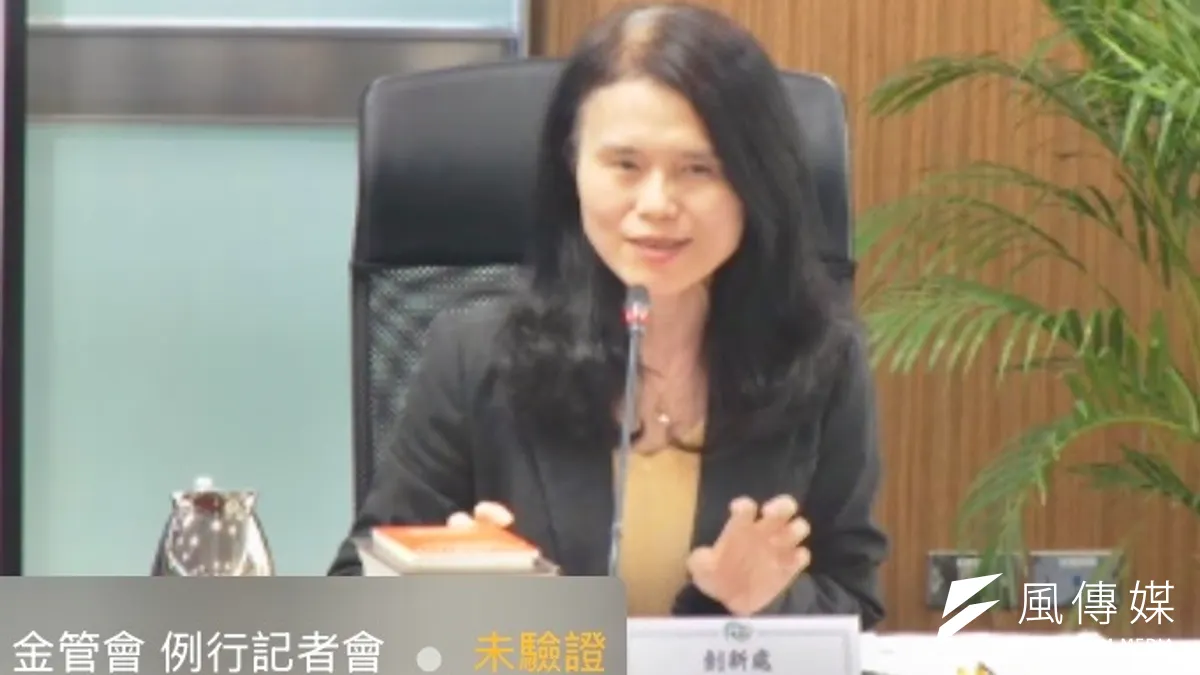 金管會金融市場發展及創新處副處長施宜君,今(29)日傍晚說明數位創新競賽方案。(截圖自線上記者會)