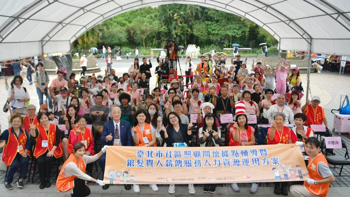 北市社會局在動物園大門舞台廣場,舉辦113年重陽系列活動—銀髮貴人薪傳技藝年度發表會。(圖/臺北市政府社會局提供)