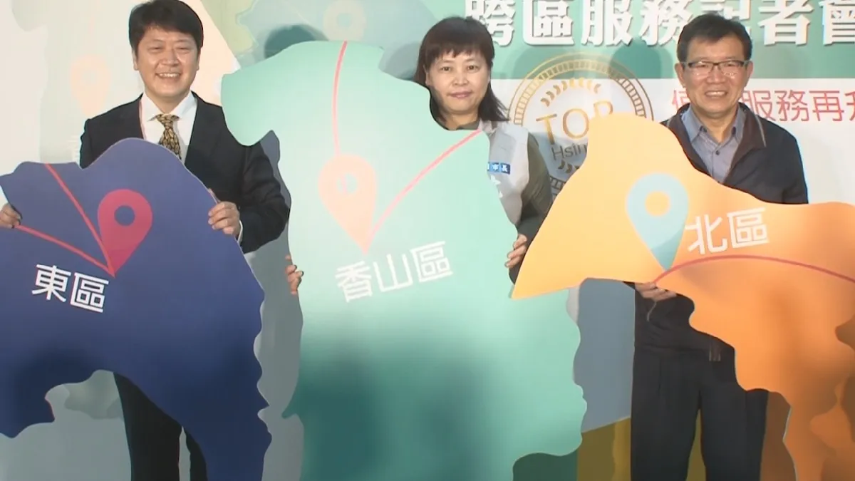 免回戶籍地 竹市印鑑證明跨區服務開跑