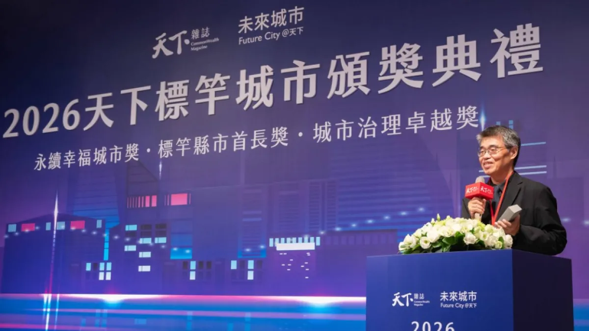 高雄市副市長李懷仁代表市府領取「永續幸福城市獎」,並於頒獎典禮致詞。(圖/高市社會局提供)