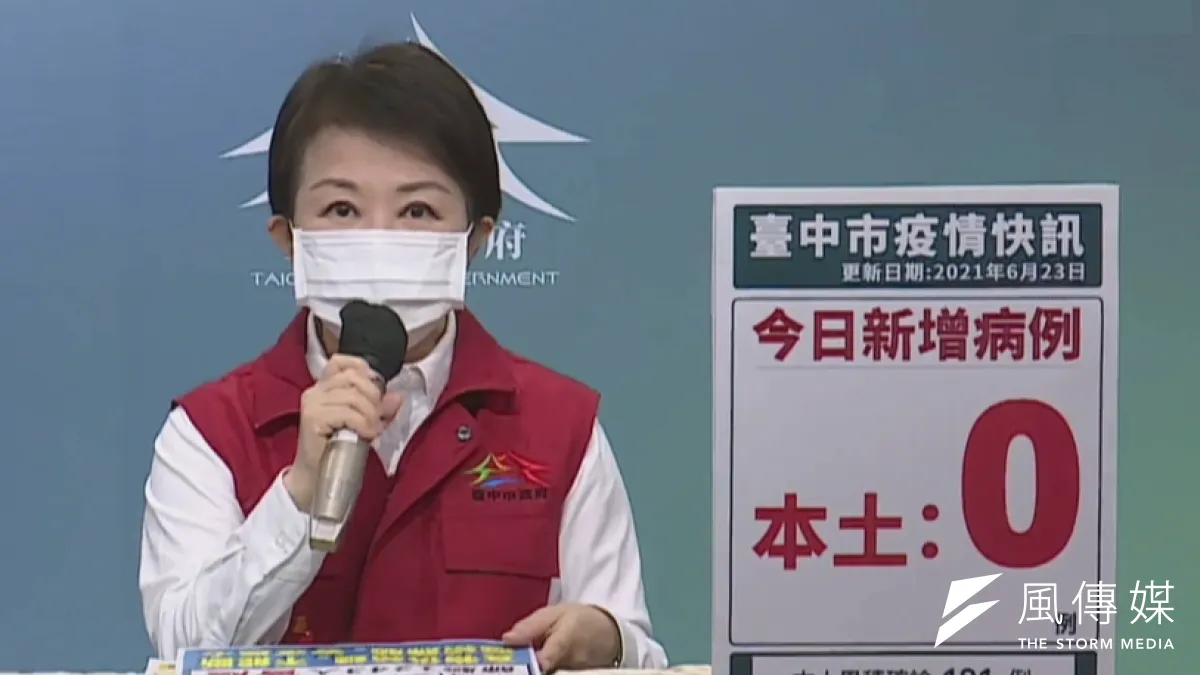針對是否微解封問題,台中市長盧秀燕支持「全國一致」,避免鄰近生活圈人群跨縣市移動,造成感染源擴大。(圖/記者王秀禾攝)