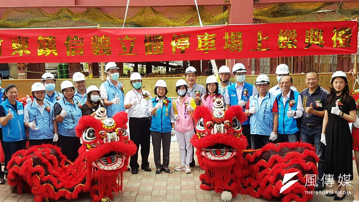 新竹縣竹東鎮「信義立體停車場」15日舉行上樑典禮,預計今年11月完工啟用。(圖/方詠騰攝) 新竹縣竹東鎮「信義立體停車場」15日舉行上樑典禮,預計今年11月完工啟用。(圖/方詠騰攝)