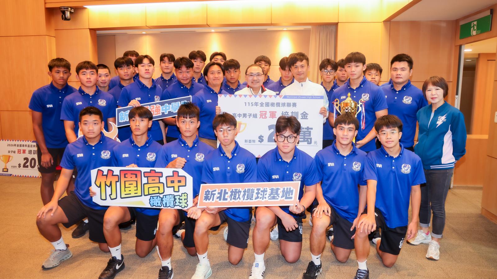 新北體育雙冠稱霸!竹圍橄欖球奪冠封王、醒吾女足全勝摘后