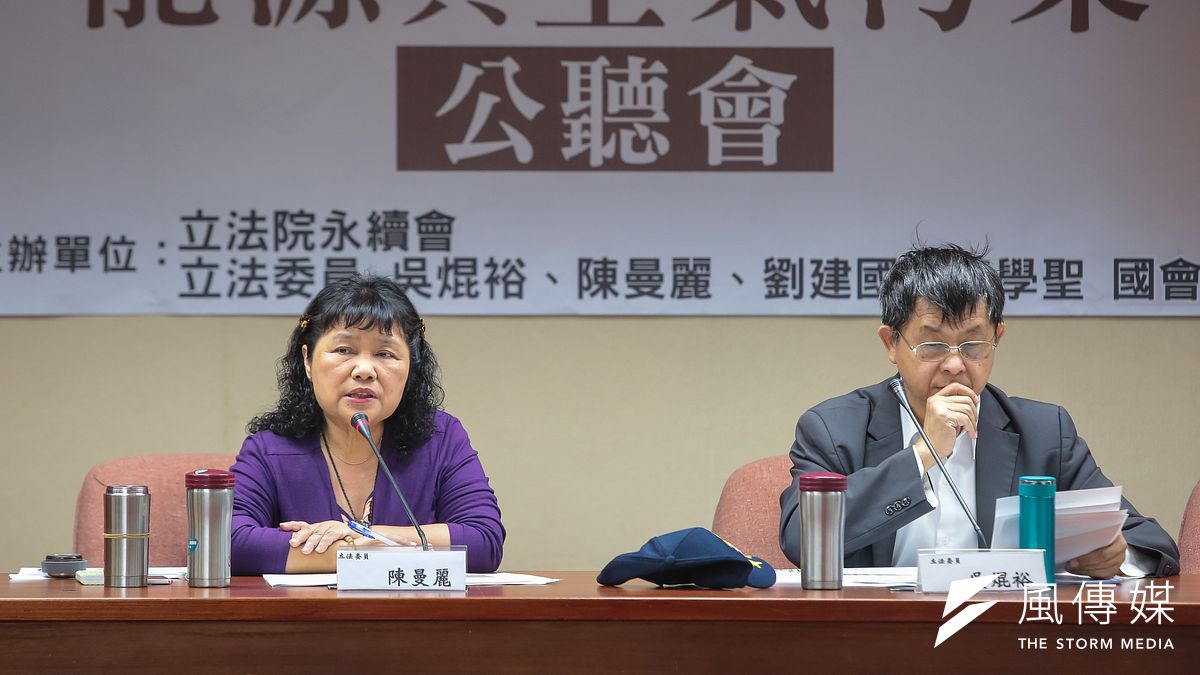 20180320-民進黨立委陳曼麗、吳焜裕20日召開「能原與空氣汙染」公聽會。(顏麟宇攝) 20180320-民進黨立委陳曼麗、吳焜裕20日召開「能原與空氣汙染」公聽會。(顏麟宇攝)