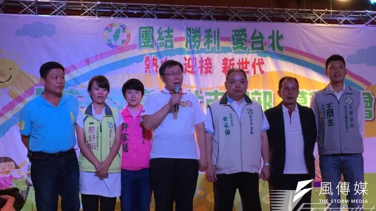 民進黨台北市黨部4日晚間舉辦募款餐會,以無黨身分參選的台北市長參選人柯文哲到場致意。(顏振凱攝)