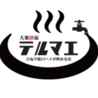 銭湯の世界観の中で蛇口からお酒を注ぐ体験型居酒屋「大衆酒泉テルマエ 町田泉」が町田駅前にオープンした。(写真/『大衆酒泉テルマエ町田泉』 PR事務局提供) 銭湯の世界観の中で蛇口からお酒を注ぐ体験型居酒屋「大衆酒泉テルマエ 町田泉」が町田駅前にオープンした。(写真/『大衆酒泉テルマエ町田泉』 PR事務局提供)
