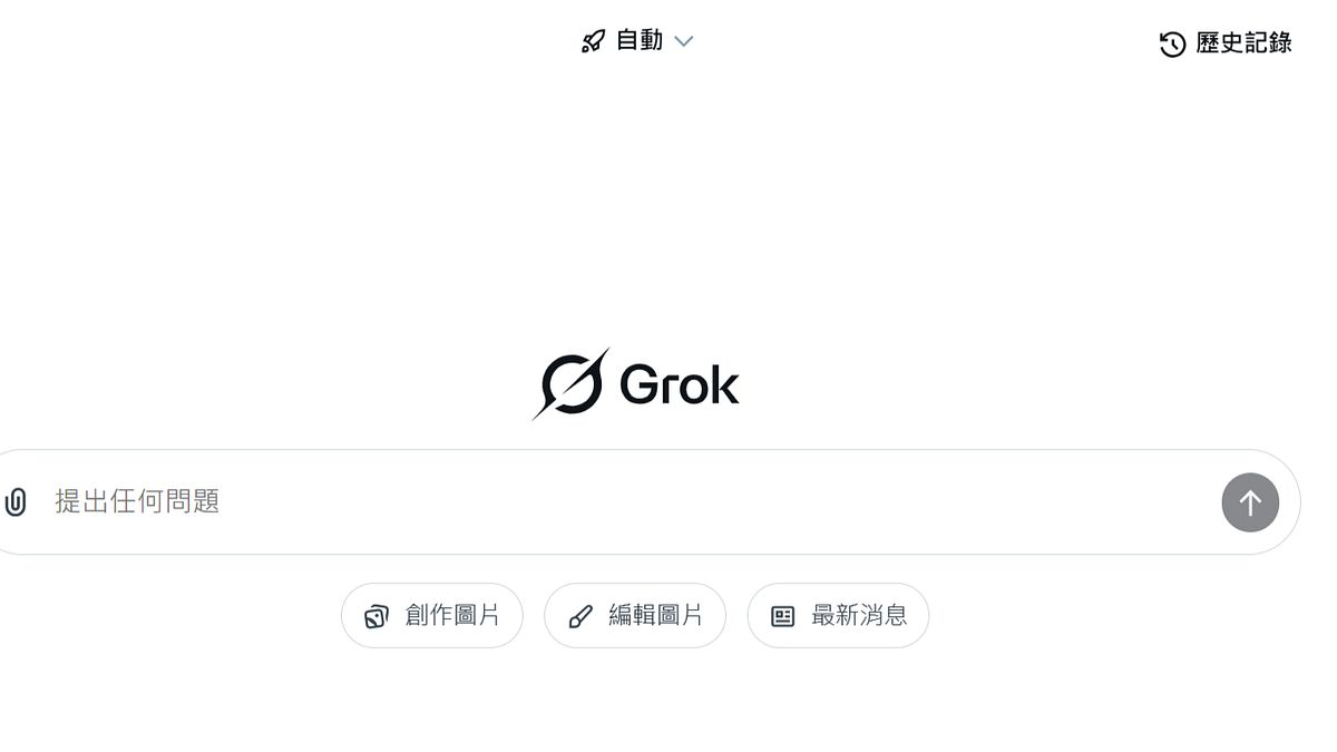 「一鍵脫衣」功能惹議!擔憂AI產出深偽色情,印尼封鎖Grok成全球首例