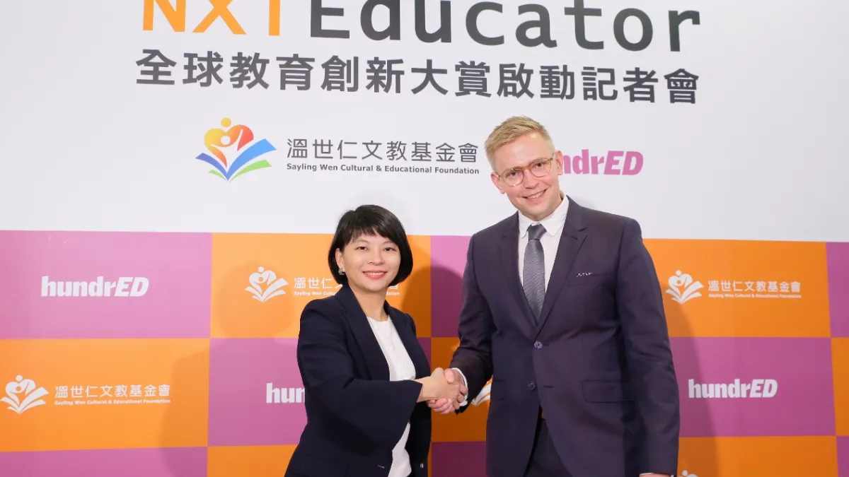 溫世仁文教基金會與芬蘭HundrED合作的全球教育創新大賞。(圖/溫世仁文教基金會提供)