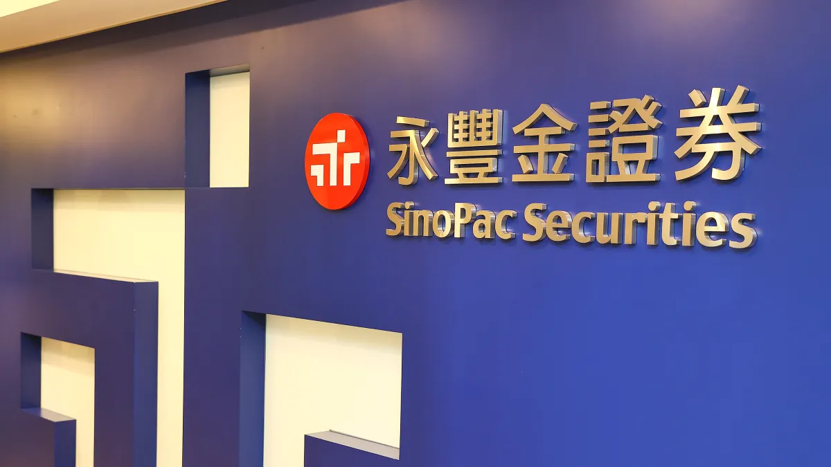 永豐金證券申請吸收合併台灣匯立證券,金管會今(5)日宣布核准。(資料照,永豐金控提供)