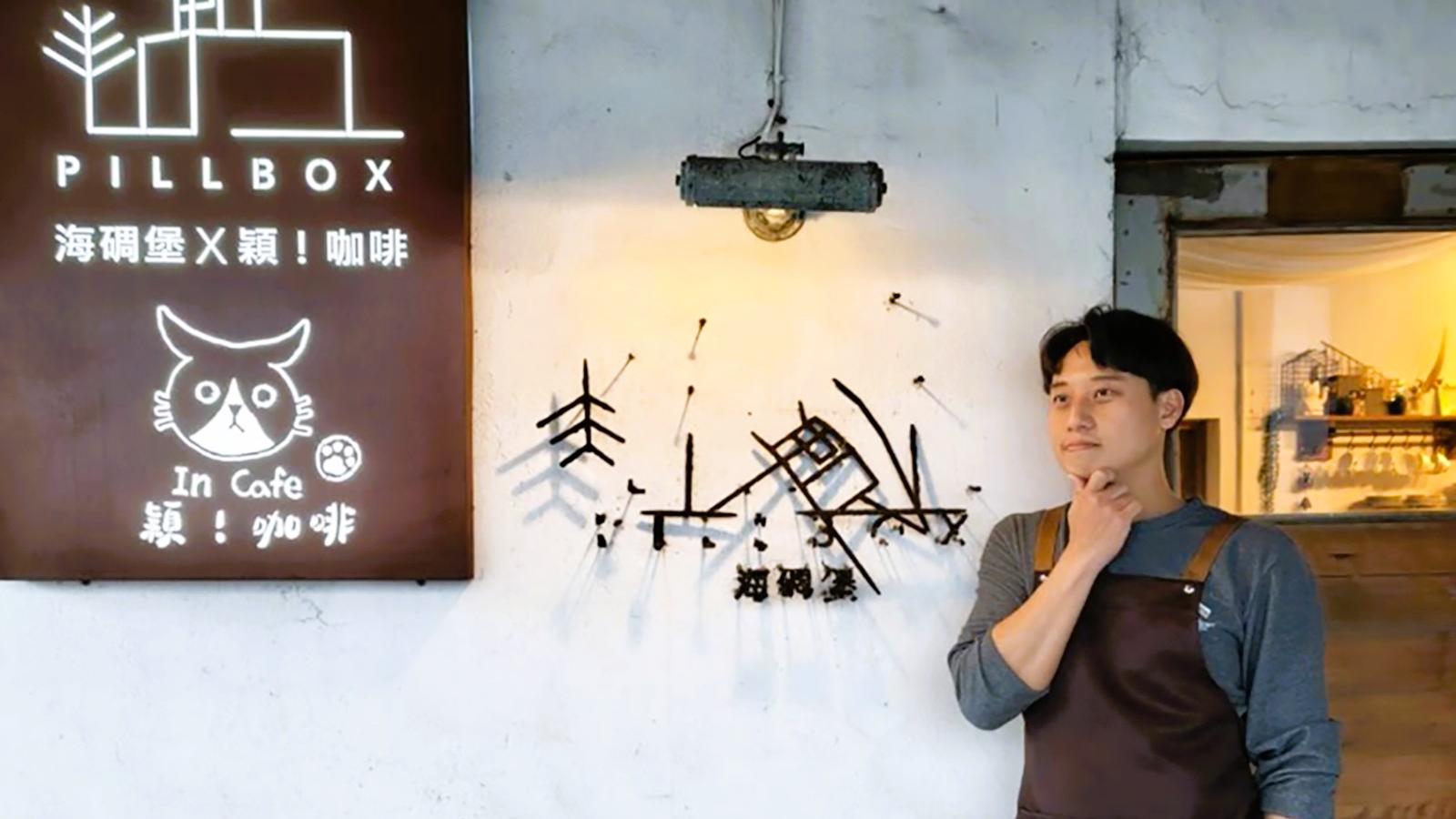 設計助理變身老闆!勞動部「AI數位職訓」助阿志開咖啡廳,職訓補助與8千元獎勵金一次看