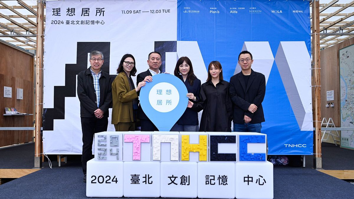 圖片來源:台北文創 記憶中心 圖片來源:台北文創 記憶中心