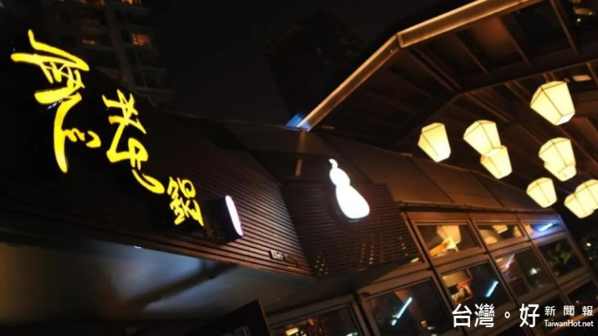 無老鍋驚爆分店員工側錄顧客信用卡 至少10人受害