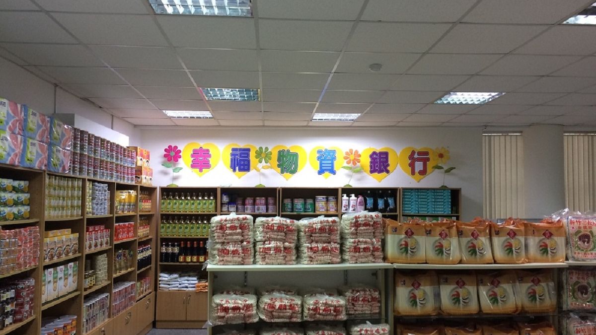 用社會愛心溫暖弱勢家庭 物資銀行發揮效益 用社會愛心溫暖弱勢家庭 物資銀行發揮效益