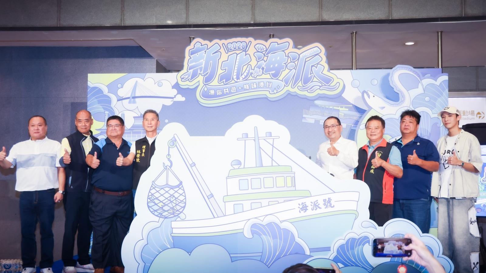 2026新北海派漁產季開跑!侯友宜力推萬里蟹、假日活蟹市集全攻略