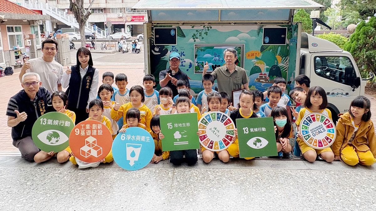 台中市水利局與東區力行國小師生合影,共同推動 SDGs 與水資源教育。(圖/台中市政府) 台中市水利局與東區力行國小師生合影,共同推動 SDGs 與水資源教育。(圖/台中市政府)