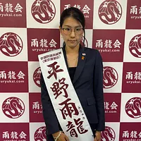 「日本の反送中第一人者」と称される平野雨龍氏。新宿での街頭演説中に中国人から妨害を受け、日台両国で議論を呼んだ。現在は東京選挙区から無所属で立候補する最年少候補となっている。(写真/黃信維撮影) 「日本の反送中第一人者」と称される平野雨龍氏。新宿での街頭演説中に中国人から妨害を受け、日台両国で議論を呼んだ。現在は東京選挙区から無所属で立候補する最年少候補となっている。(写真/黃信維撮影)