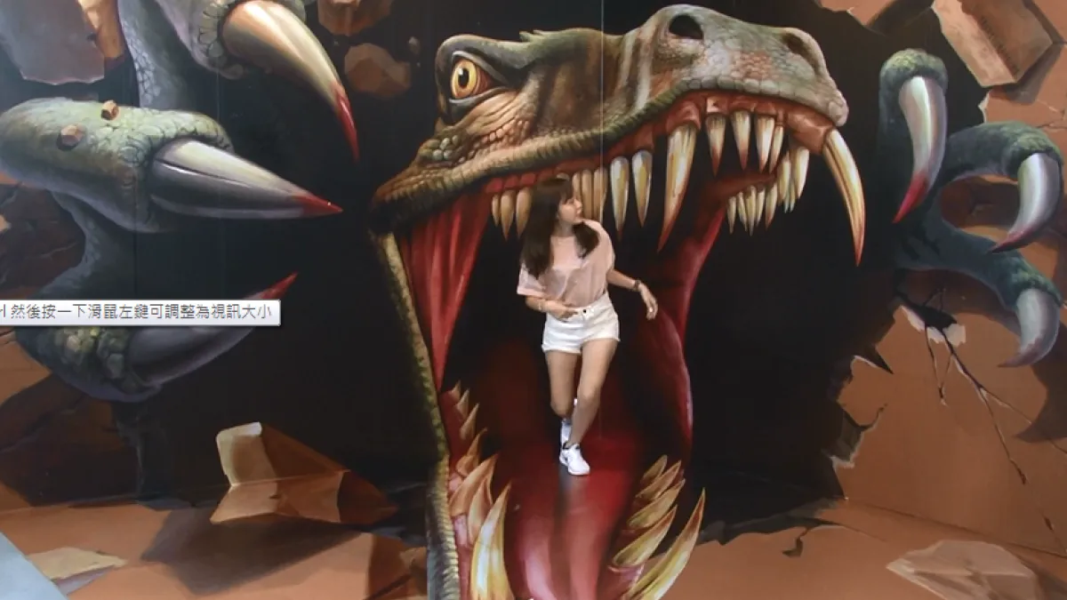 動漫園區恐龍出沒 大型3D畫作超逼真
