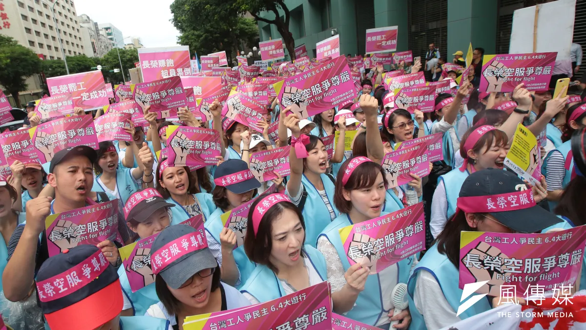 長榮空服員4日舉行「台灣工人拚民主,長榮空服爭尊嚴」大遊行,工會喊出超過400人到場。(顏麟宇攝)