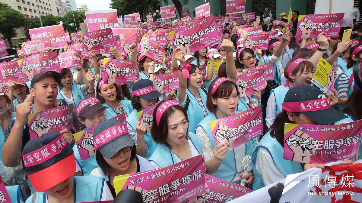 長榮空服員4日舉行「台灣工人拚民主,長榮空服爭尊嚴」大遊行,工會喊出超過400人到場。(顏麟宇攝) 長榮空服員4日舉行「台灣工人拚民主,長榮空服爭尊嚴」大遊行,工會喊出超過400人到場。(顏麟宇攝)