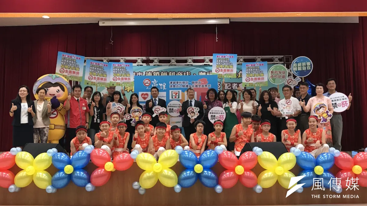 高雄市政府衛生局攜手連鎖便利商店、咖啡店及速食店等19大連鎖業者,本次公告「連鎖便利商店、咖啡店及速食店之騎樓及庇廊」全面禁菸,共同打造無菸環境。(圖/徐炳文攝)