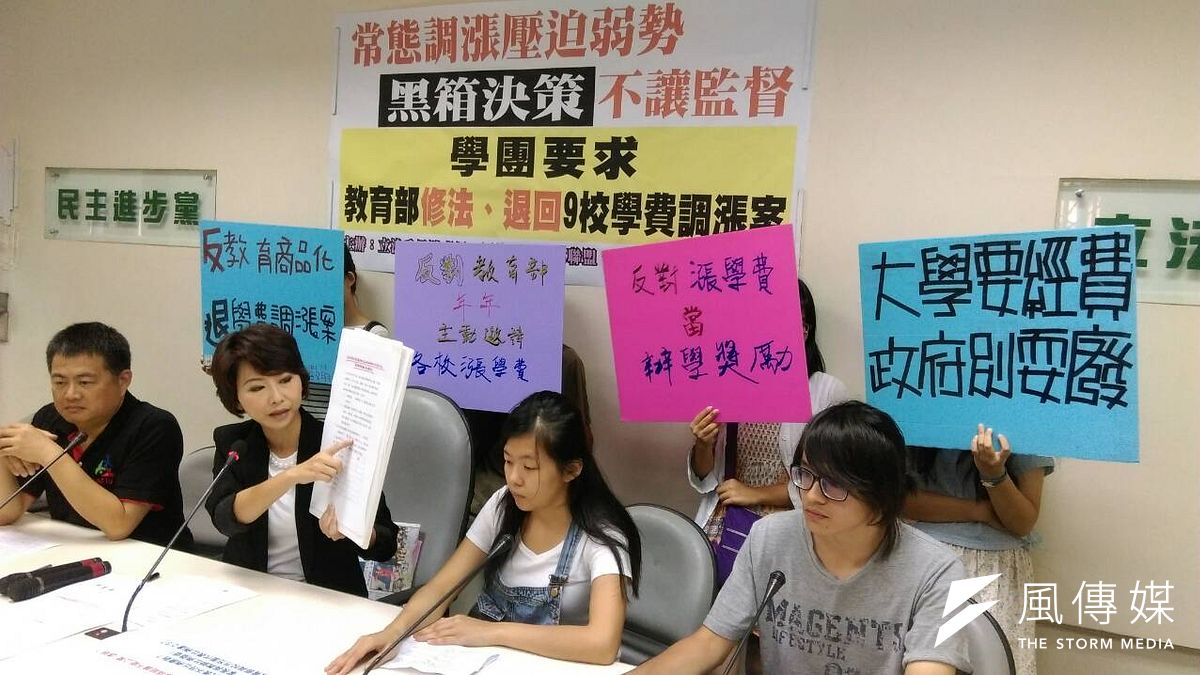 民進黨立委指控教育部主導學費調漲。(周怡孜攝) 民進黨立委指控教育部主導學費調漲。(周怡孜攝)