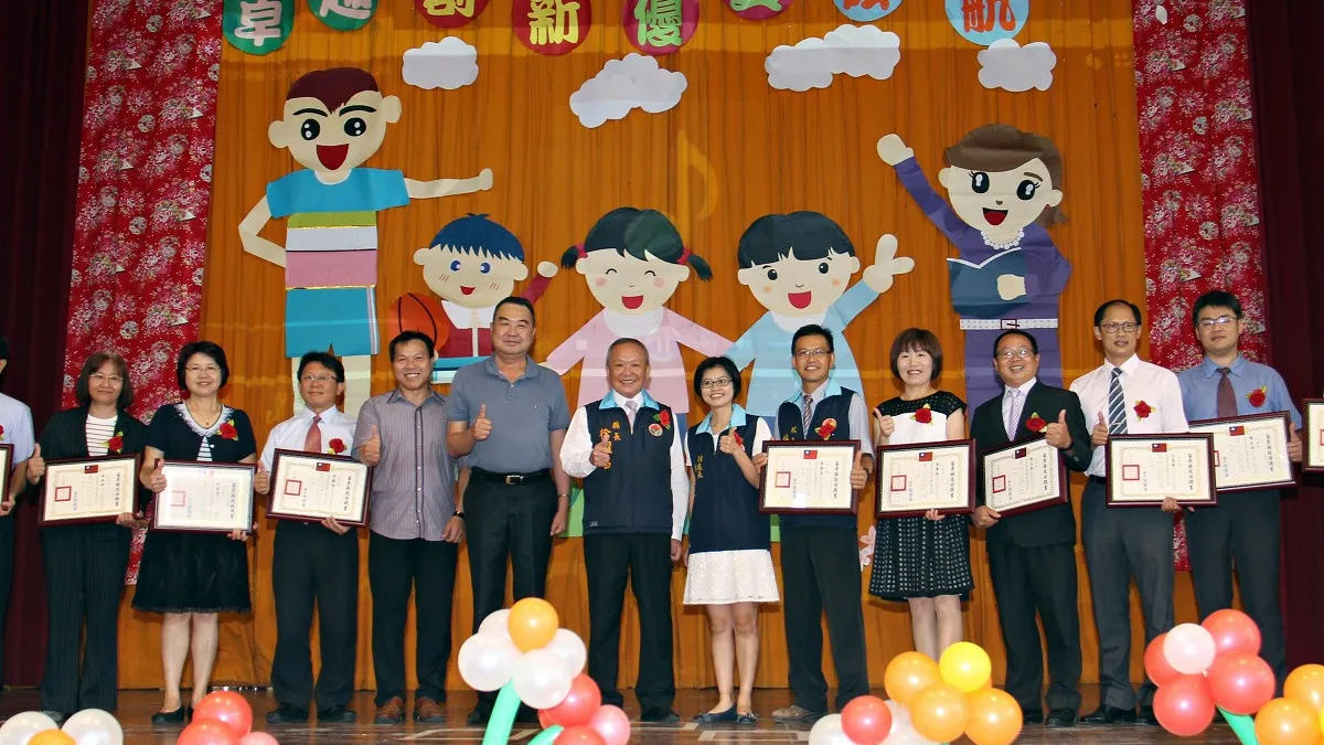 國中小校長交接典禮 徐耀昌:期勉營造優質教育環境