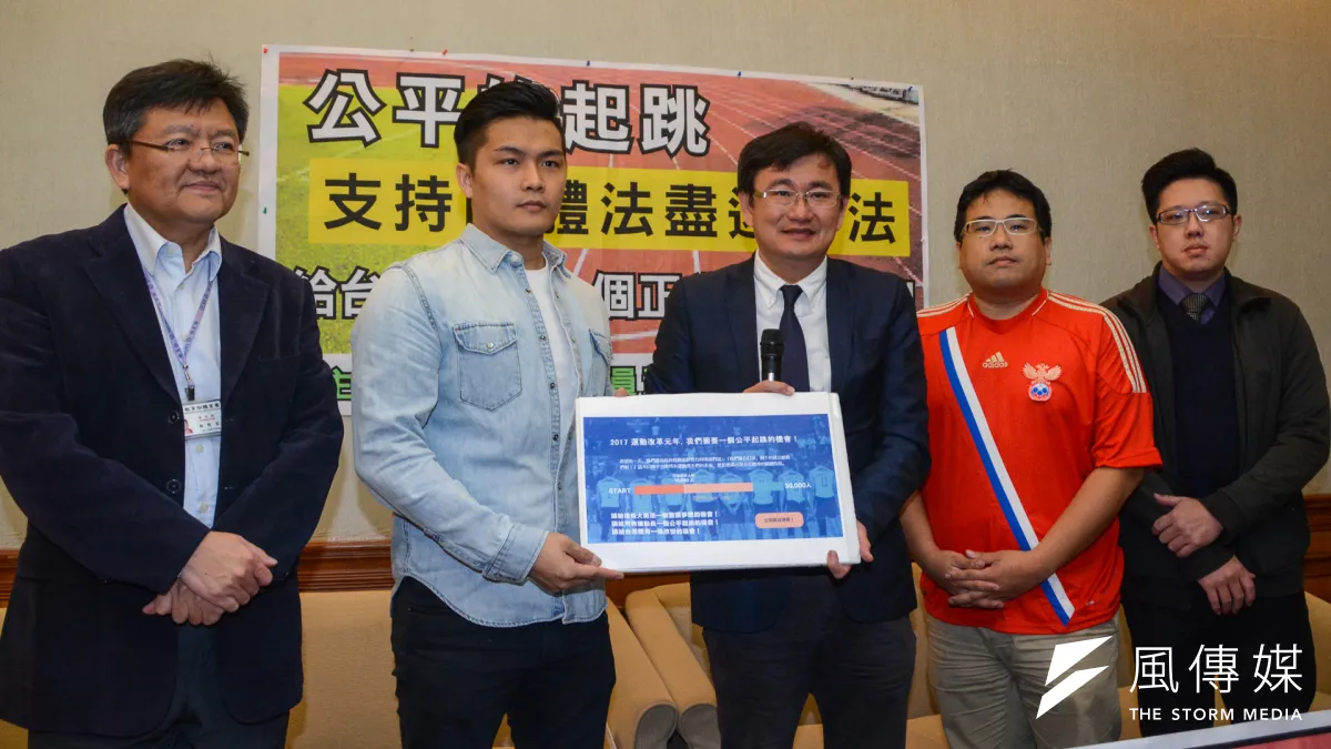 針對明日將排審《國民體育法》,黃國書27日召開「給台灣體壇一個正常化的機會」記者會,記錄片導演張佑銓(左2)把連署書交給黃國書。(陳明仁攝)