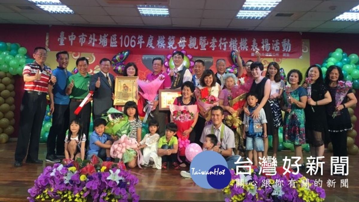 外埔區各界歡慶母親節 表揚模範母親與孝子 外埔區各界歡慶母親節 表揚模範母親與孝子
