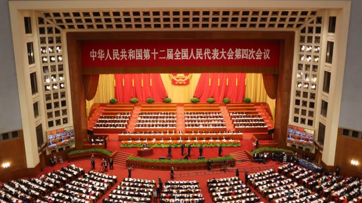 第十二屆全國人大第四次會議。