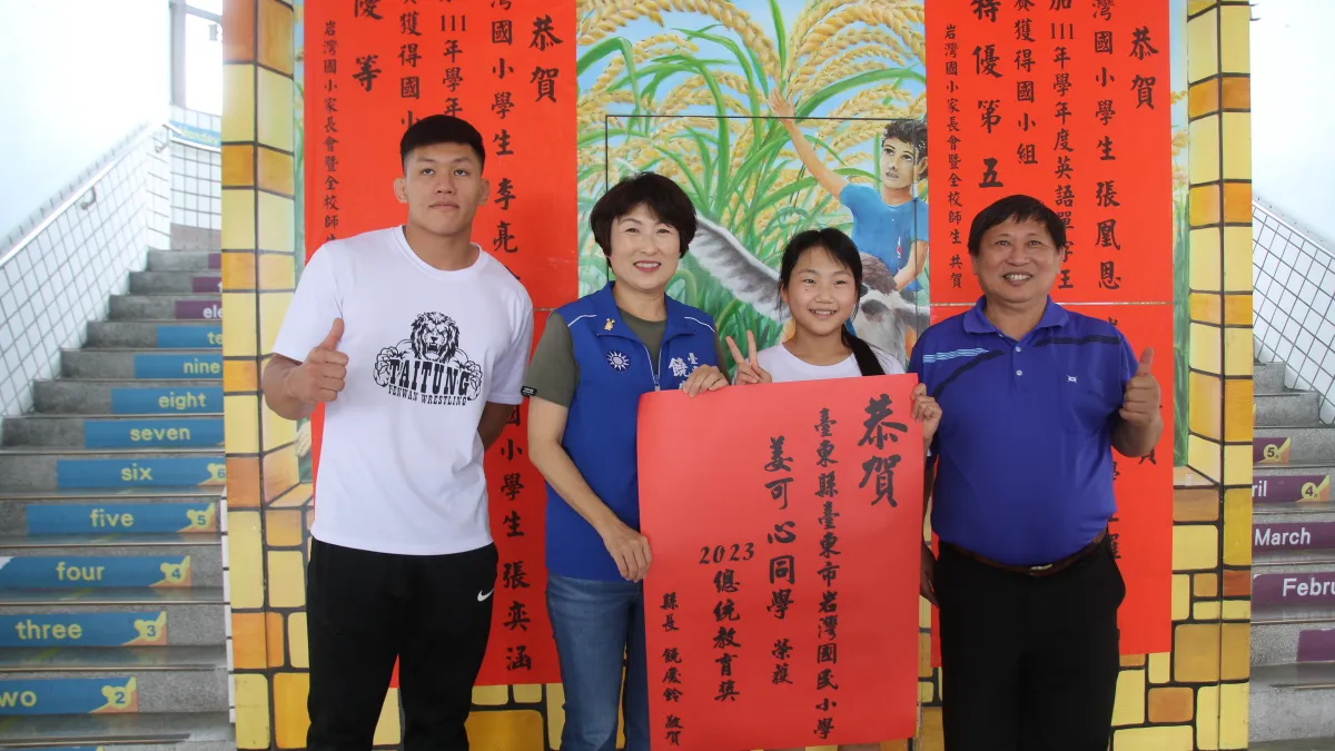 臺東縣學生獲得2023總統教育獎,縣長饒慶鈴親往表揚。(圖/臺東縣政府教育處提供)