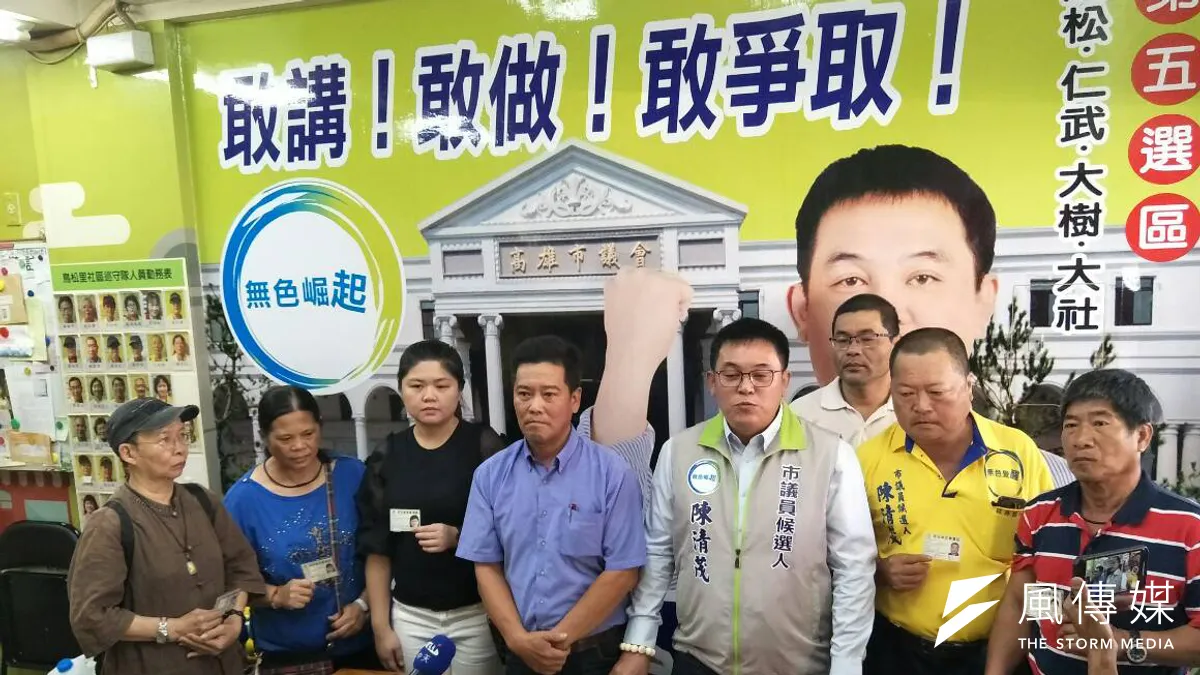 民進黨員十餘人主動退黨同時呼籲市民及黨內同仁該「選人不選黨」。(圖/徐炳文攝)