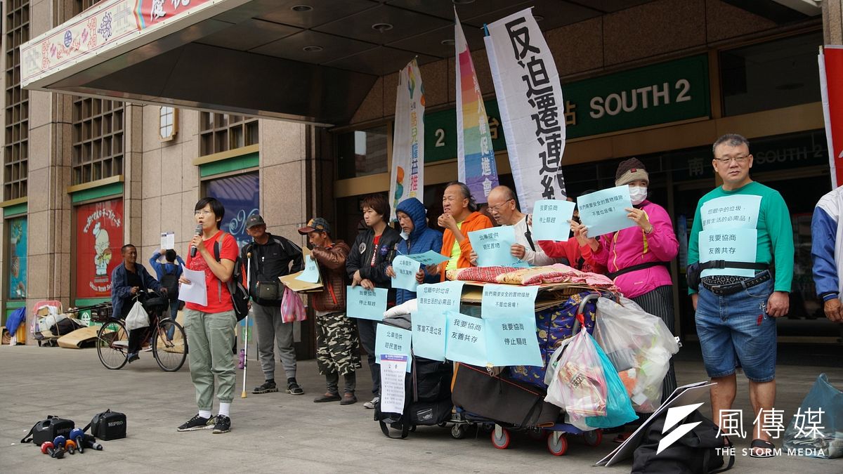 當代漂泊協會聲援台北車站街友記者會於8日舉行。針對台鐵局將於11月13日強制清除台北車站周圍街友行李到垃圾場,當代漂泊協會執行委員李宛貞表示,若連這些東西都被丟掉,他們就真的一無所有。(盧逸峰攝) 當代漂泊協會聲援台北車站街友記者會於8日舉行。針對台鐵局將於11月13日強制清除台北車站周圍街友行李到垃圾場,當代漂泊協會執行委員李宛貞表示,若連這些東西都被丟掉,他們就真的一無所有。(盧逸峰攝)