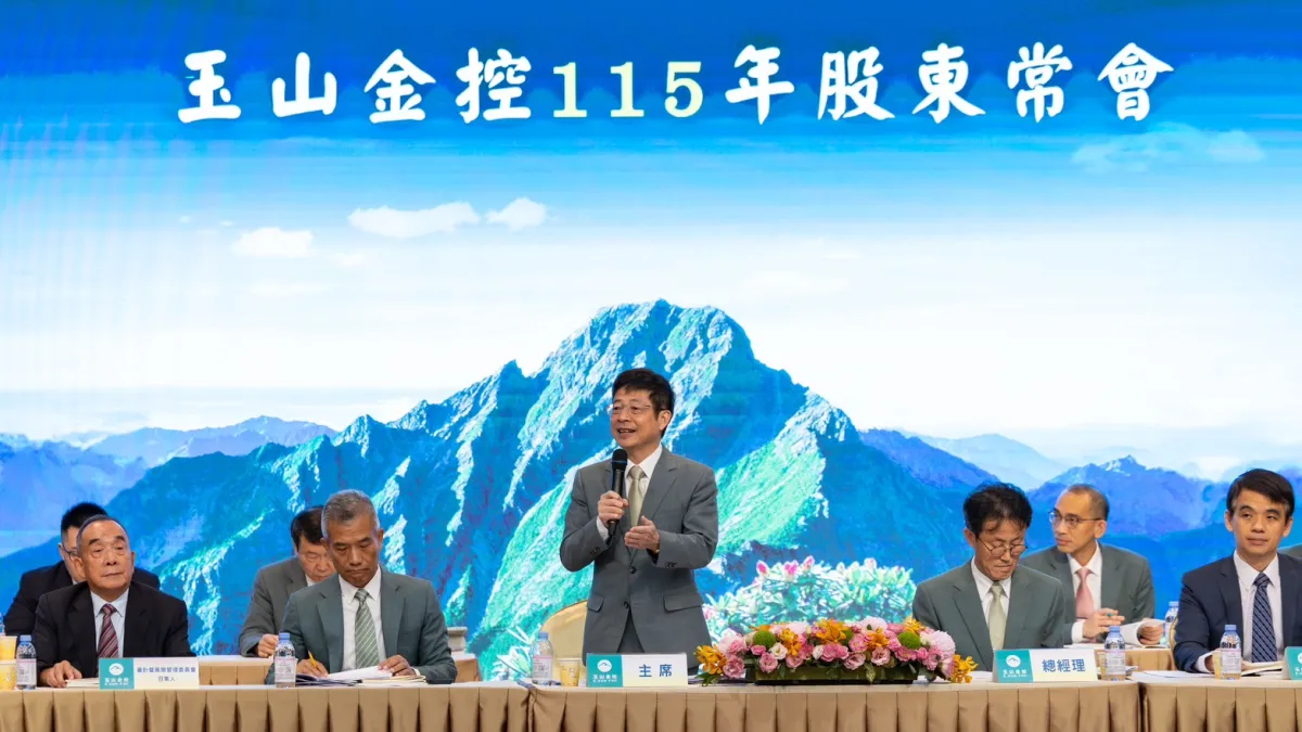 玉山金控12日舉行股東常會,由董事長黃男州主持。(玉山金提供)