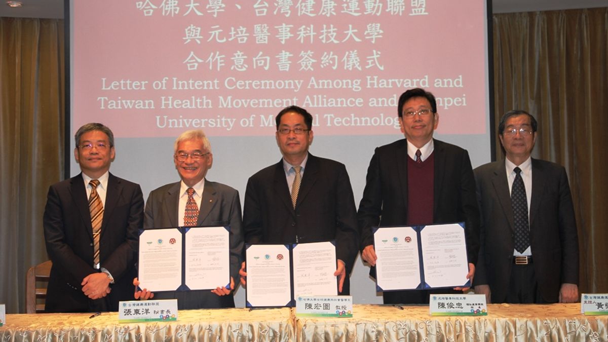 元培醫事科大21日與美國哈佛大學、台灣健康運動聯盟共同簽訂合作意向書。(圖/元培醫事科大提供) 元培醫事科大21日與美國哈佛大學、台灣健康運動聯盟共同簽訂合作意向書。(圖/元培醫事科大提供)